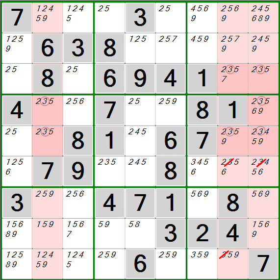 Basic Advanced Sudoku Elimination Techniques To Solve Sudoku Puzzles